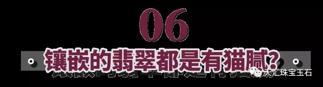 高档翡翠看揭阳，低档看四会，手镯看平洲！翡翠行情就是这样看-第22张图片-