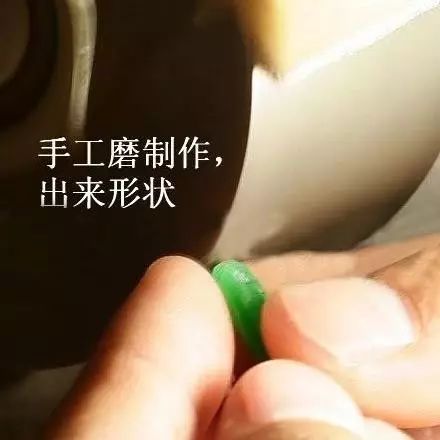 看看几百万的翡翠戒面怎么磨出来的！-第16张图片-