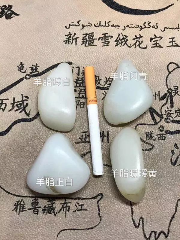 识别和田玉的好坏！教你几招-第4张图片-