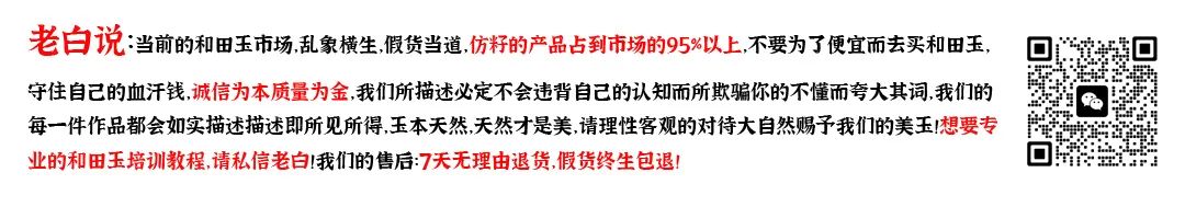 你只能选一样！玩玉价格和品质你会怎么选？-第1张图片-