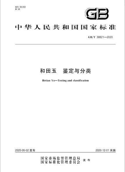 和田玉的产地重要吗？原因是什么？-第3张图片-