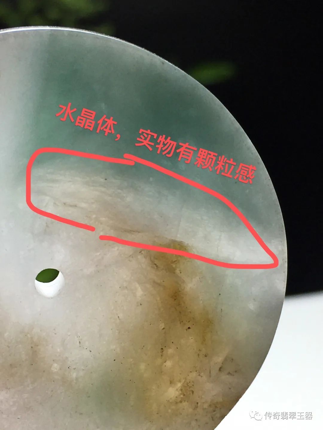 翡翠中的棉和杂又是指什么？翡翠玉器的常见瑕疵有哪些？纹和裂的区别是什么？-第8张图片-