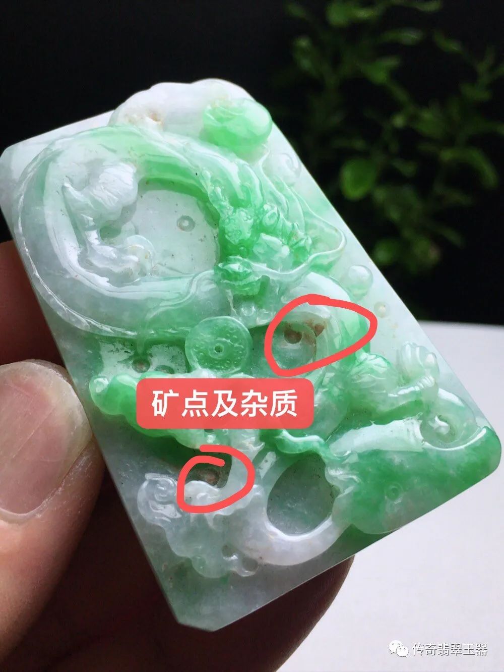 翡翠中的棉和杂又是指什么？翡翠玉器的常见瑕疵有哪些？纹和裂的区别是什么？-第9张图片-