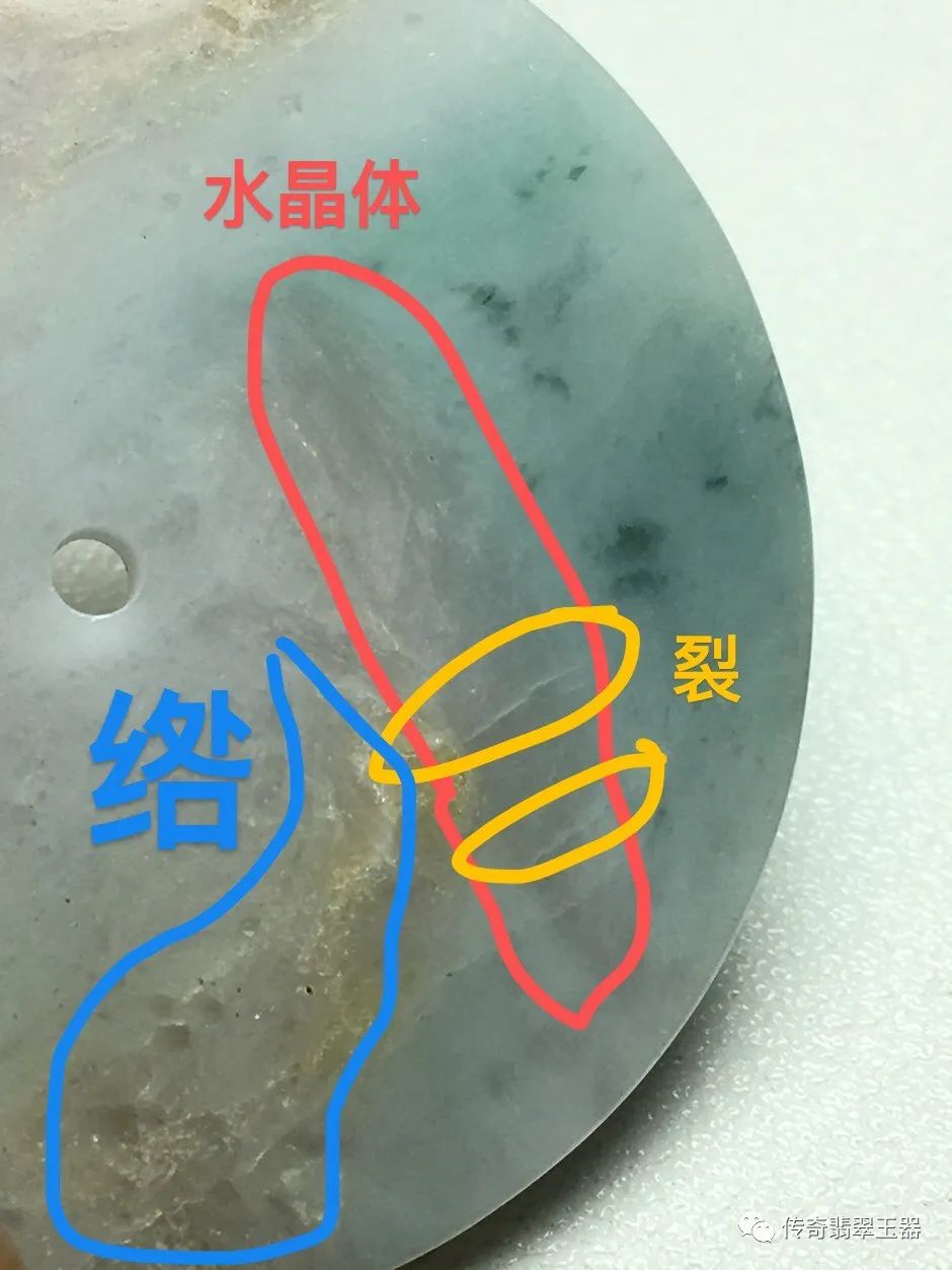 翡翠中的棉和杂又是指什么？翡翠玉器的常见瑕疵有哪些？纹和裂的区别是什么？-第7张图片-