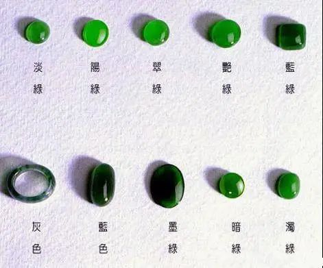这5大标准可以帮你看翡翠是好是坏！-第10张图片-