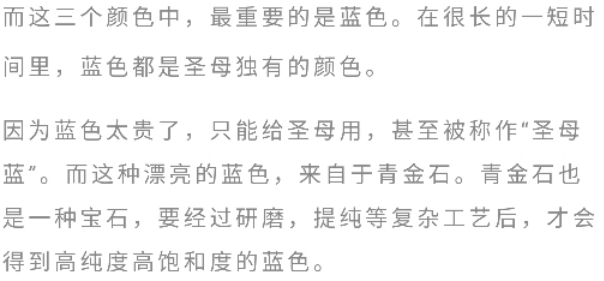 欧美王室名流订婚不秀钻戒，而是选择红蓝宝石？原因是什么？-第6张图片-