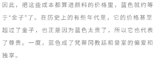 欧美王室名流订婚不秀钻戒，而是选择红蓝宝石？原因是什么？-第8张图片-