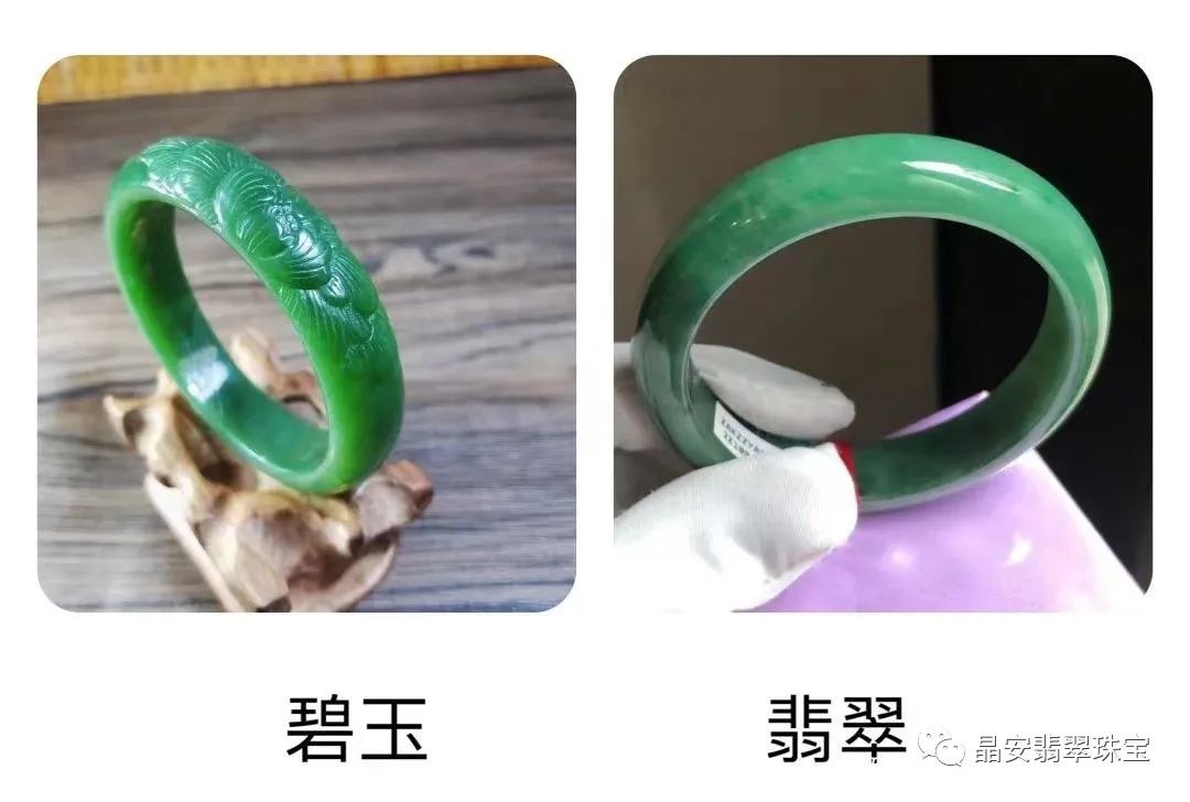 到底是哪一种玉？翡翠到底该如何定义？-第15张图片-