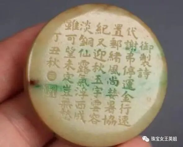 如何从皇家珍宝变成现代奢华品？翡翠的成长史-第3张图片-