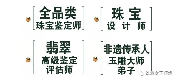 如何从皇家珍宝变成现代奢华品？翡翠的成长史-第12张图片-