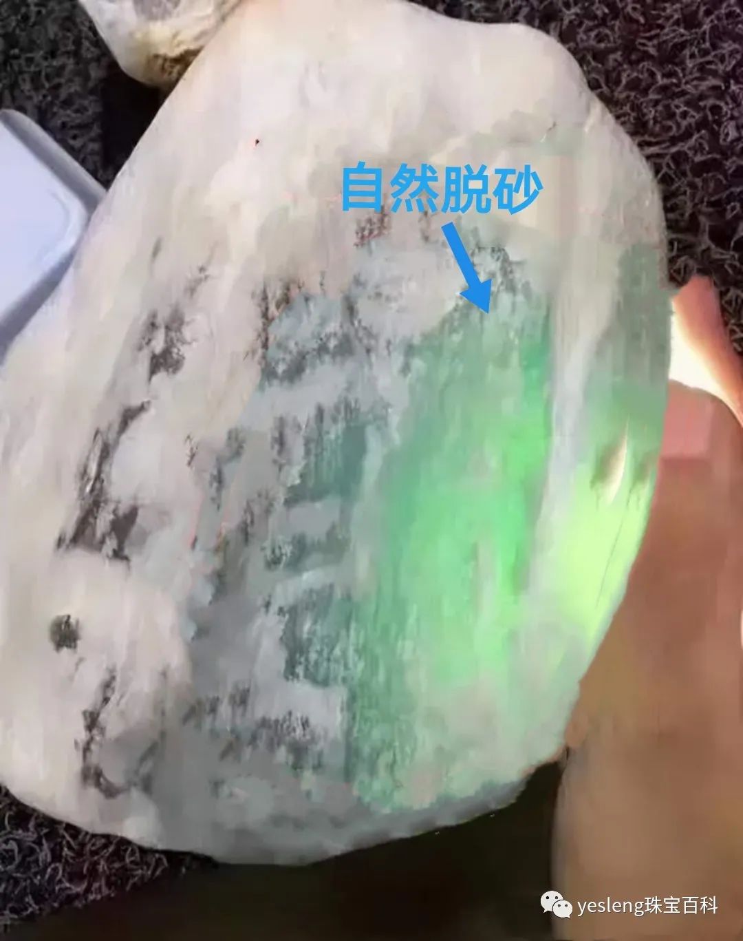 翡翠原石皮壳简介，四种顶级的翡翠原石皮壳-第3张图片-