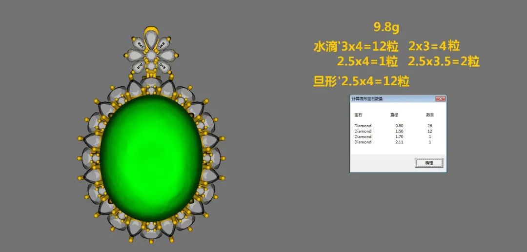 有可能哪些原因商检错判传统老翡翠的？-第21张图片-