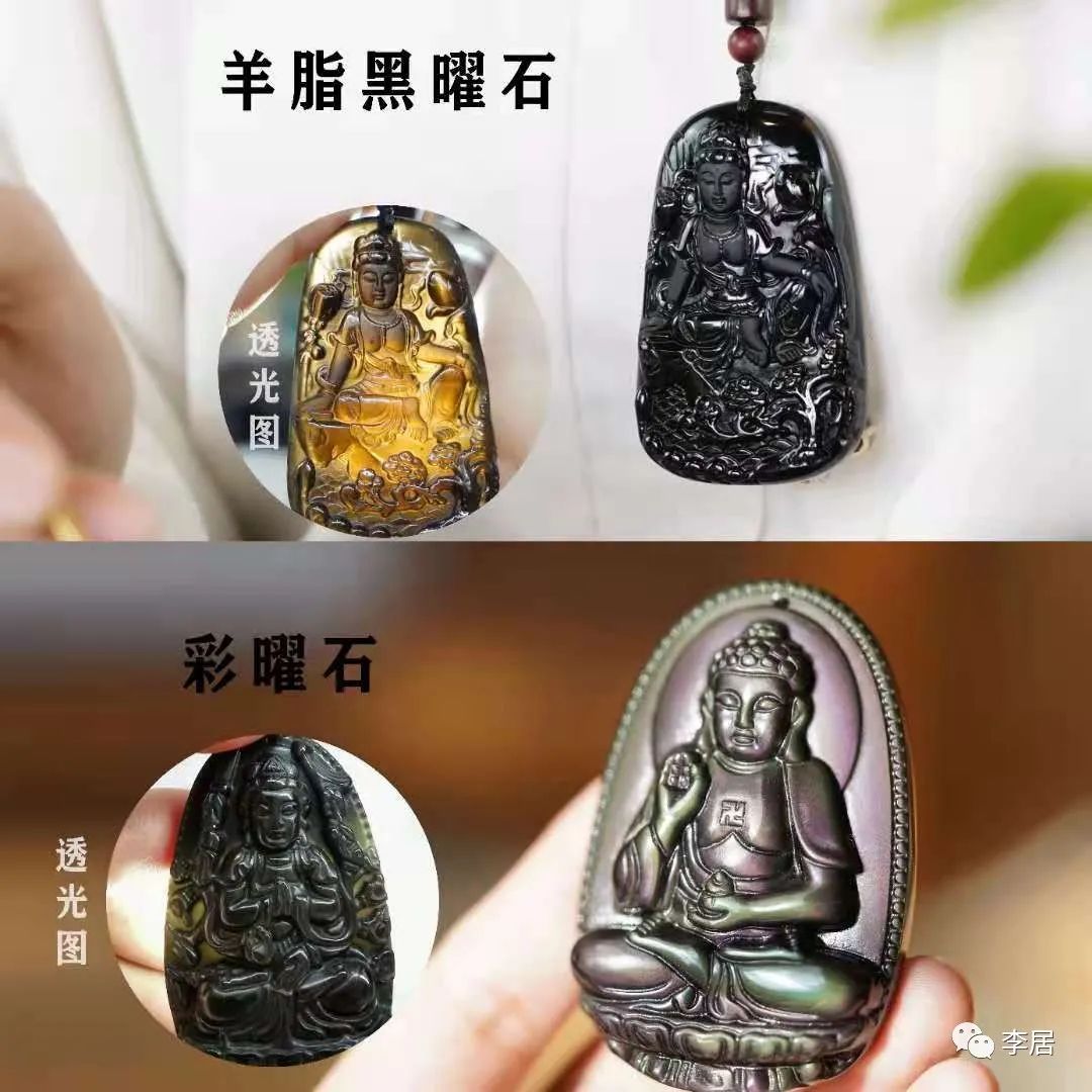 可以盘自带油脂感的羊脂黑曜石，黑曜石可以文玩品赏-第3张图片-