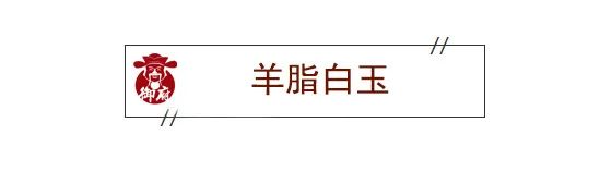 如今大都难觅踪迹……和田玉7大稀缺品种-第2张图片-