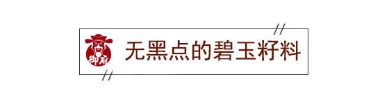 如今大都难觅踪迹……和田玉7大稀缺品种-第9张图片-