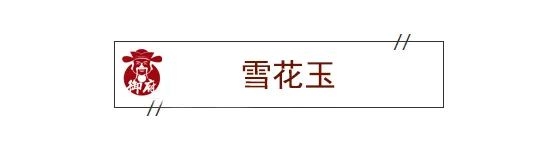 如今大都难觅踪迹……和田玉7大稀缺品种-第26张图片-