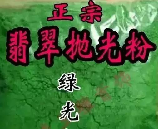 戴着戴着居然发生了意外？翠友5万块买了一只满绿翡翠手镯-第8张图片-