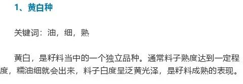 看看和田玉籽料的16种白度，你喜欢哪一种？-第9张图片-